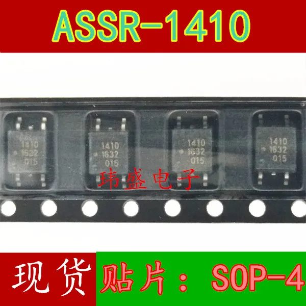 10buc ASSR-1410 POS-4 ASSR-1410-003E 0