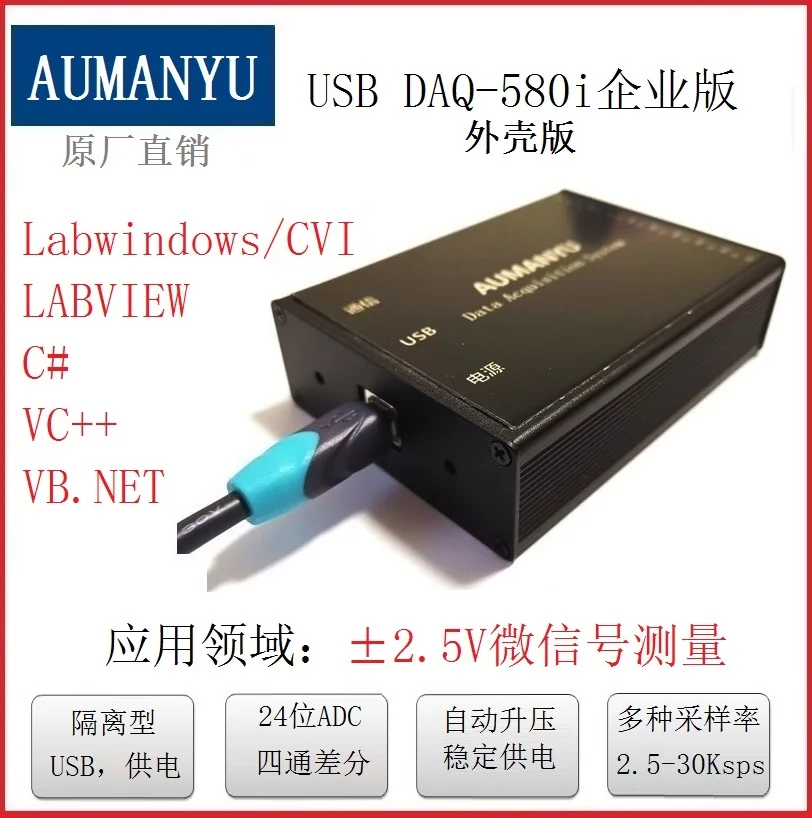 De Achiziție de Date USB Card 24-bit AD Labview 0
