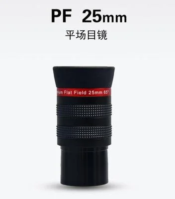 SKY ROVER Tianhu PF ocular 5.5/10.5/15.5/19/25mm Yuzhong pf mare transparență cu unghi larg plan ocular 5