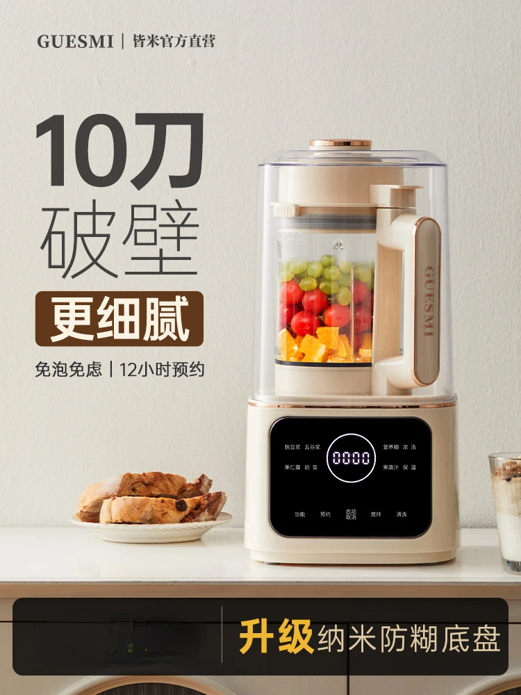 10 Cuțit Wall Breaker uz Casnic Lapte de soia Mașină Mică Peste-funcția Automată Mașină de Gătit Multifuncțional Blender de Mână Bucătărie 0