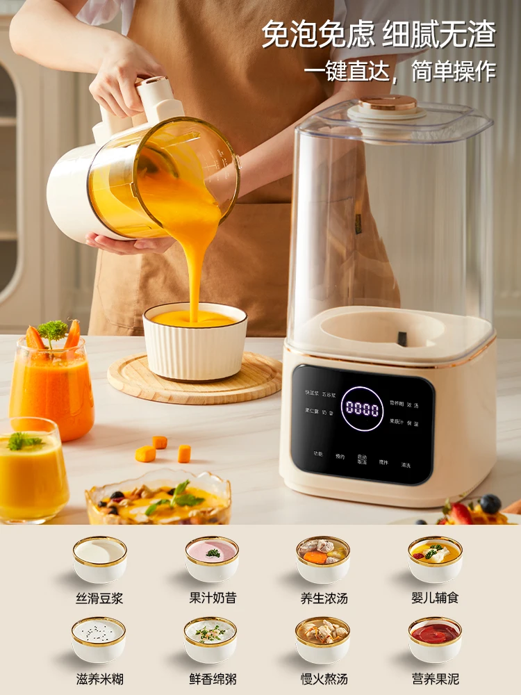 10 Cuțit Wall Breaker uz Casnic Lapte de soia Mașină Mică Peste-funcția Automată Mașină de Gătit Multifuncțional Blender de Mână Bucătărie 4